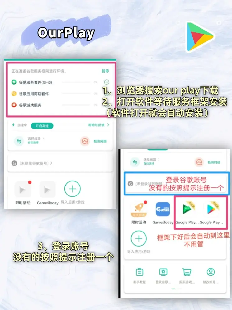 苏雪公憩第一章小sao货水截图2